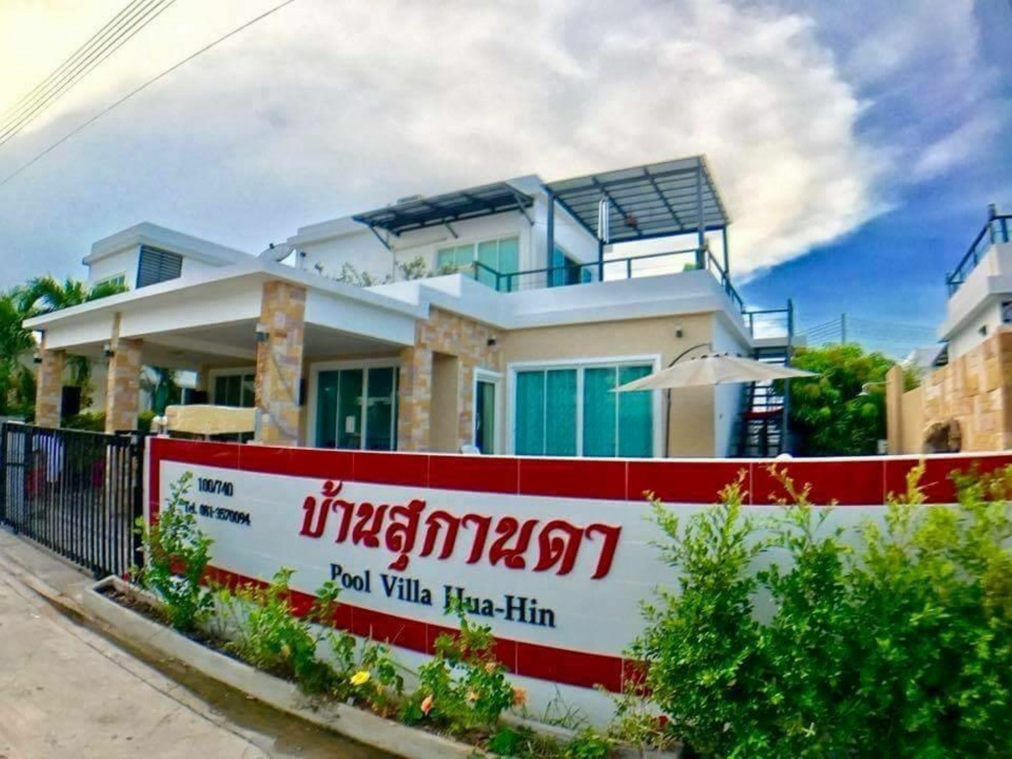 Sukanda Pool Villa Huahin Esterno foto